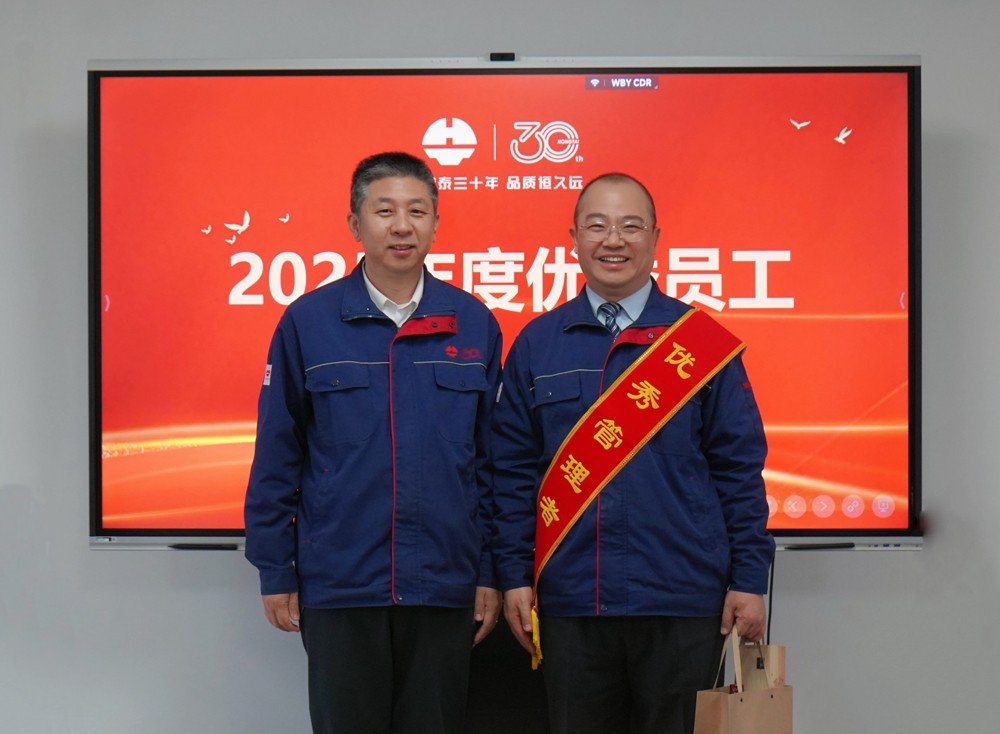 1-優(yōu)秀管理者